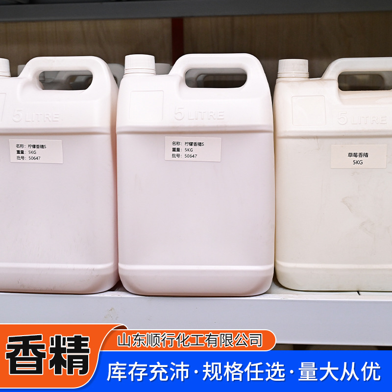 Daily Chemical essence laundry detergent gel beads detergent special lavender flower fragrance fruit fragrance wooden fragrance daily chemical washing essence