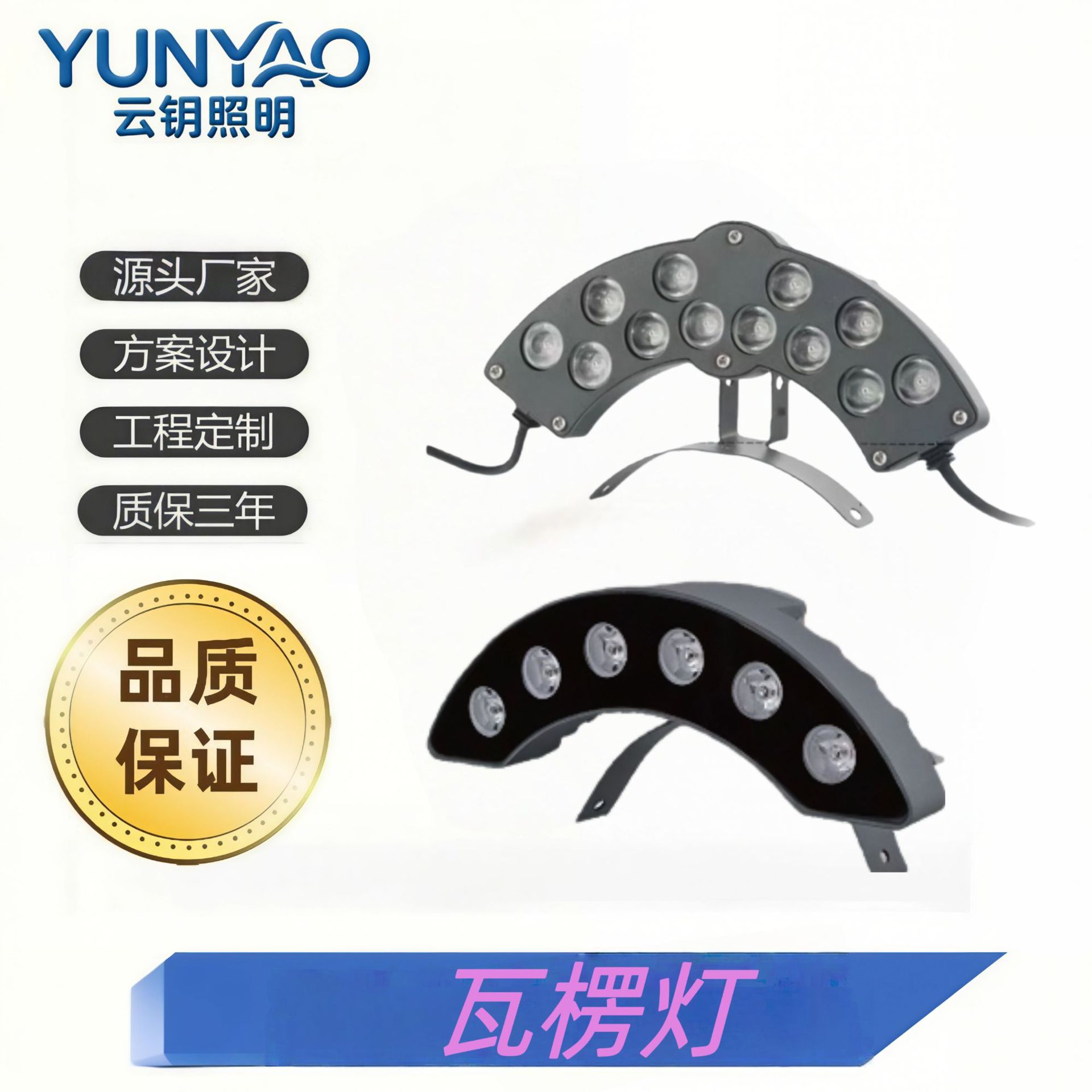 Прямые продажи гофрированных светильников для древних зданий, карнизов и перил