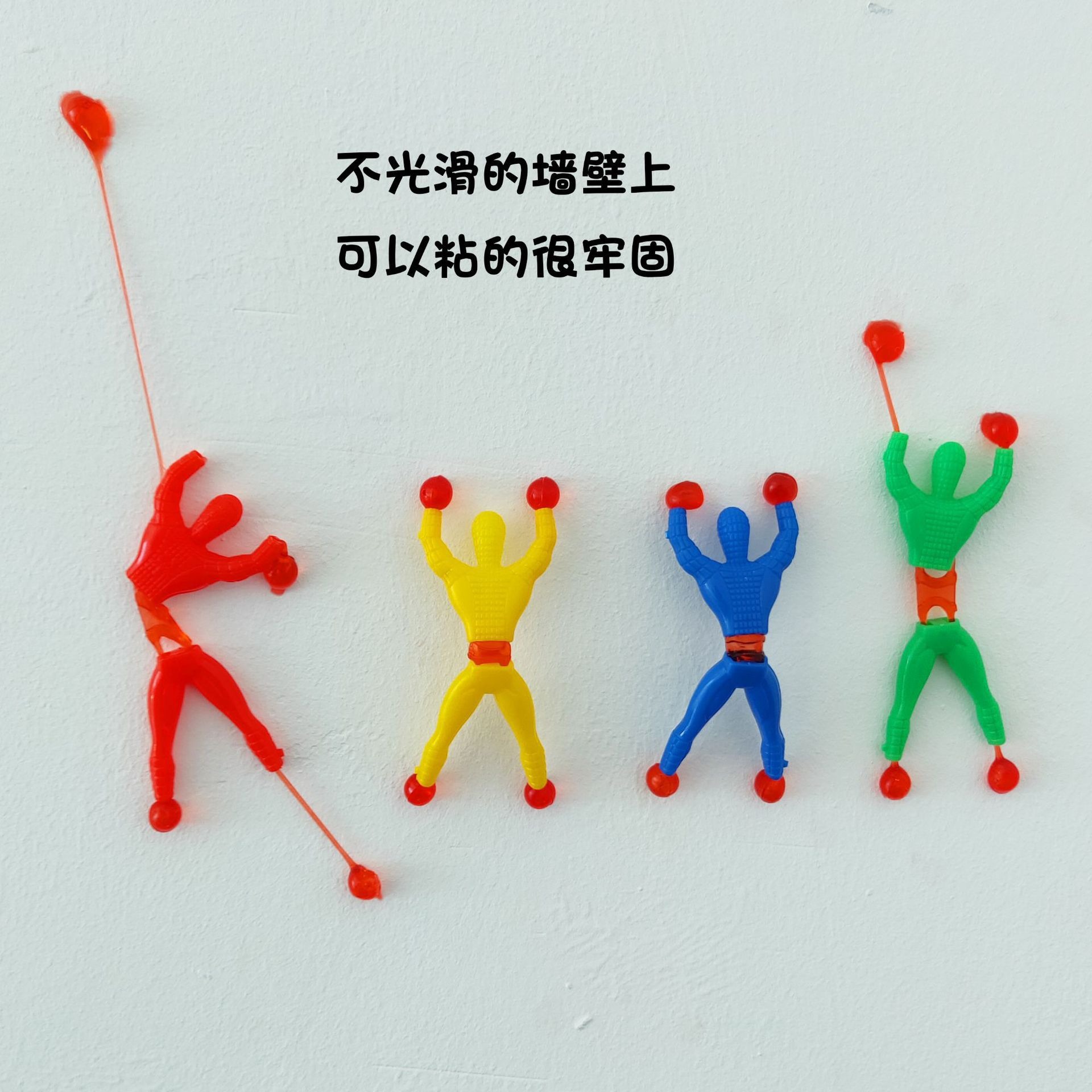 Creative Wall-Climbing Sticky Spider-Man Wall-Climbing Figure 2 Yuan Store Traditional Toy Manufacturer Wholesale Mini