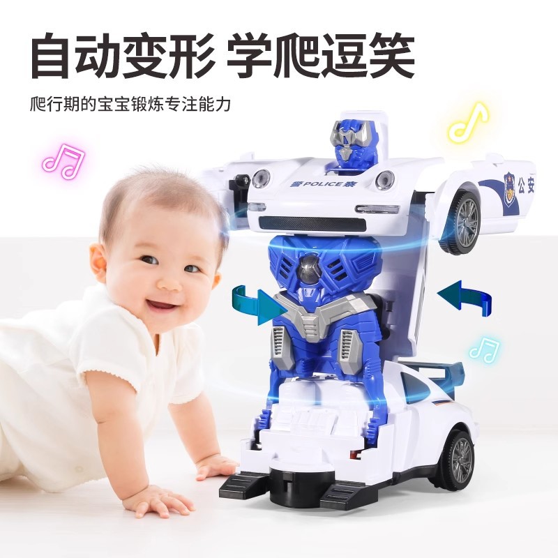 Electric Universal Transforming Police Car with Colorful Lights and Music Automatic Transforming Machine Police Public Security Cross-Border Wholesale