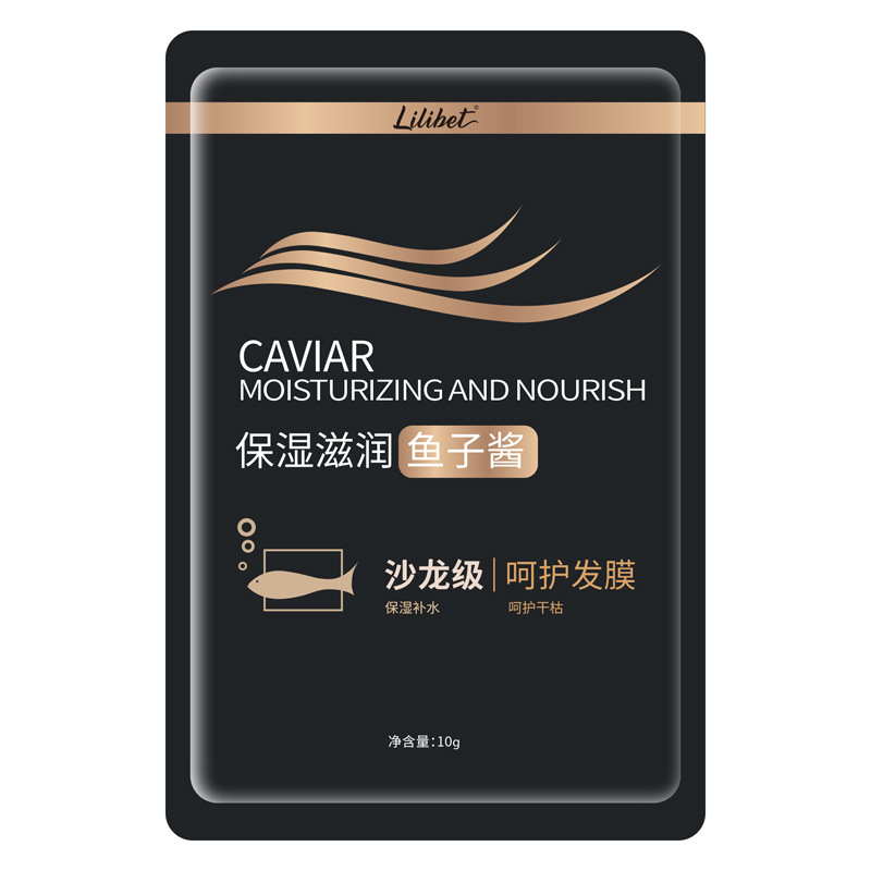 Lilibet caviar non-steaming portable hair mask small package trial conditioner sample travel package nourishing and supple
