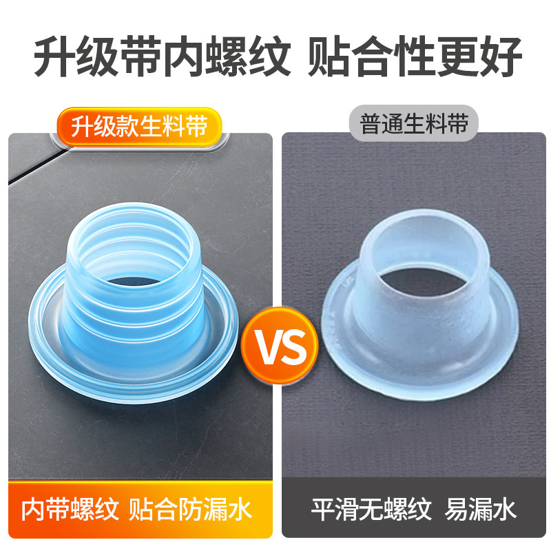 Silicone-Free Raw Material Gasket Faucet Valve 4-Point Interface Triangle Valve Leak-Proof Seal Ring Accessories