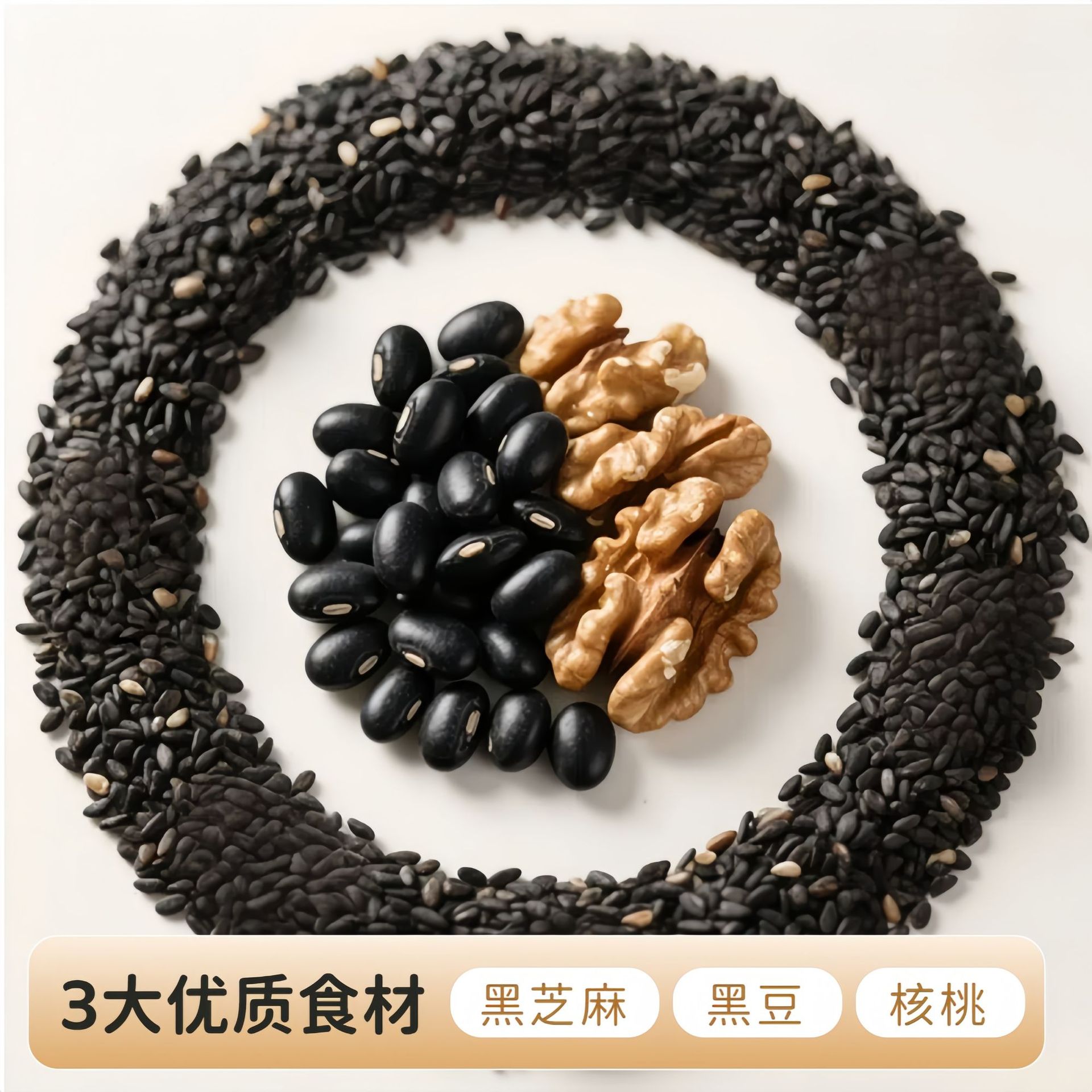 Bingquan Black Sesame Paste Classic Original Flavor 360g Breakfast Fitness Drink Meal Replacement Black Sesame Powder