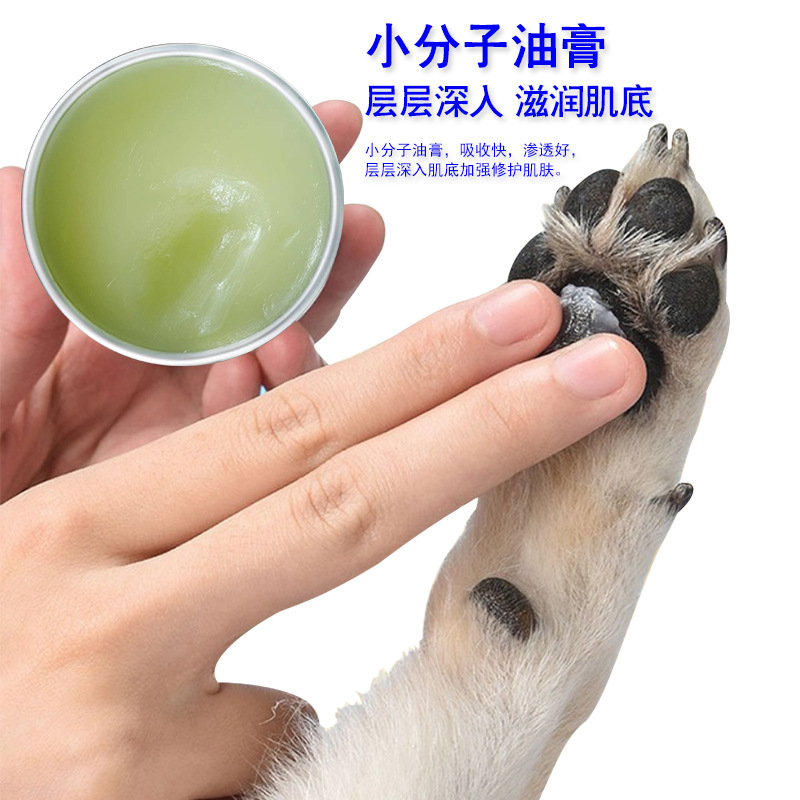 Cross-border in stock cat and dog claw protection cream 60g pet nose and foot cracked moisturizing care cream foot moisturizing cream