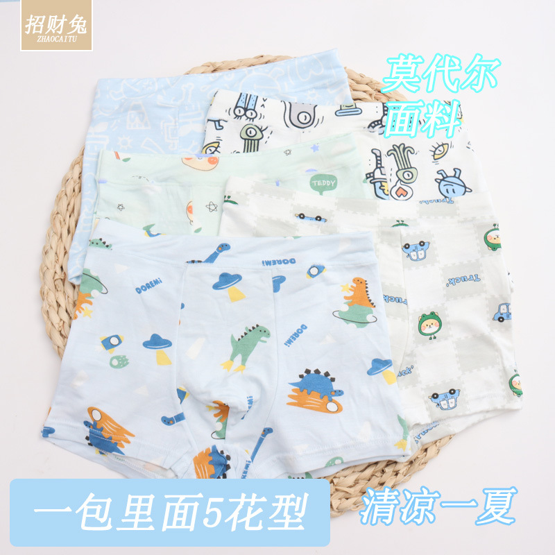 Modal cotton children's underwear men's big children's boxer student cartoon baby underwear 1-12 years old summer wholesale