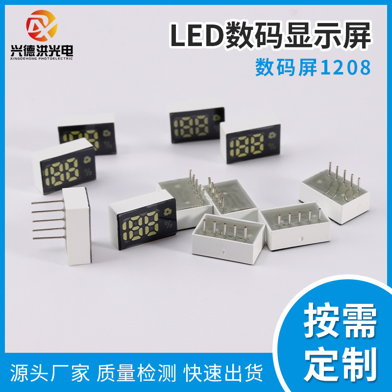 Прямые поставки с завода термостат 1208 с цифровым экраном LED 3-значный цифровой дисплей