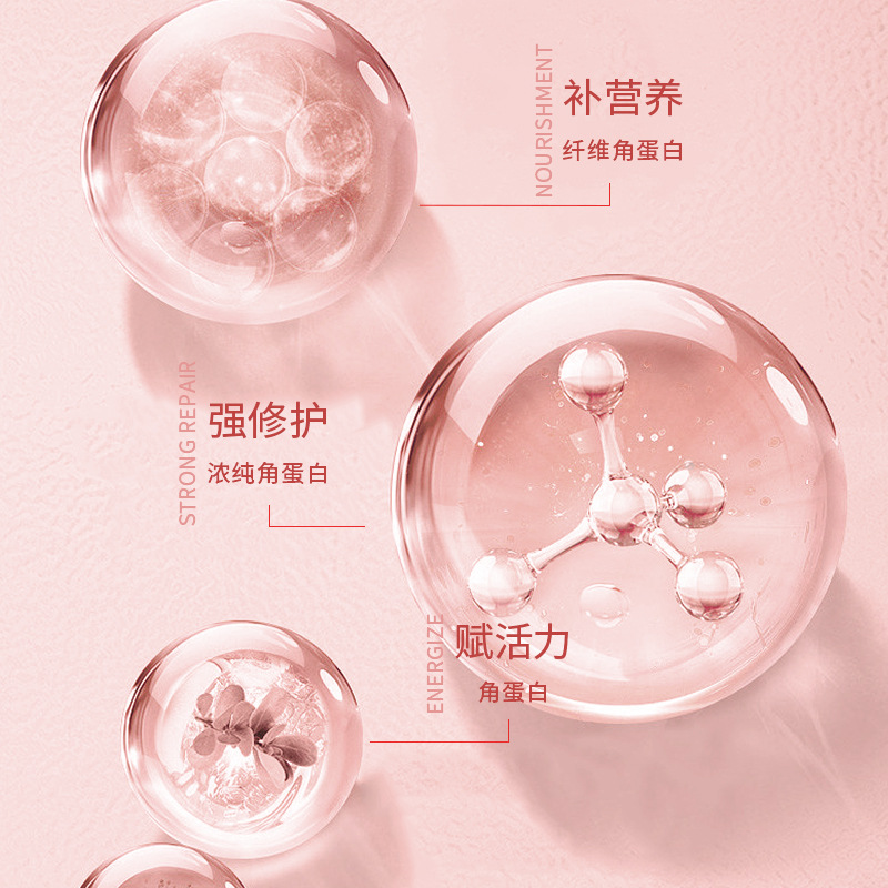 Yumei Silk Moisturizing and Smoothing Hair Mask Perm and Dye Care Conditioner Wholesale Delivery