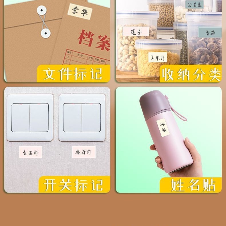 Color Sticker Sticker Classification Storage Label Seamless Waterproof Sticker Student Name Sticker Handwritten Label Paper