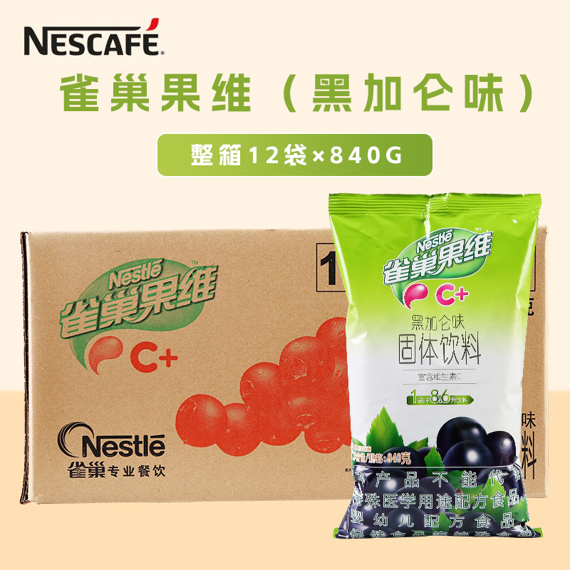 Qu*Cuo Vitamin C Orange Flavor 840G/Bag Full Box Mango Lemon Apple Snow Pear Blackcurrant Juice Drinking Powder
