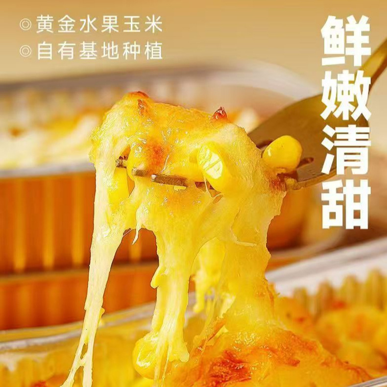 Air Fryer Semi-Finished Ingredients Cheese Baked Sweet Potato Cheese Baked Corn Frozen Semi-Finished Cheese Baked Sweet Potato