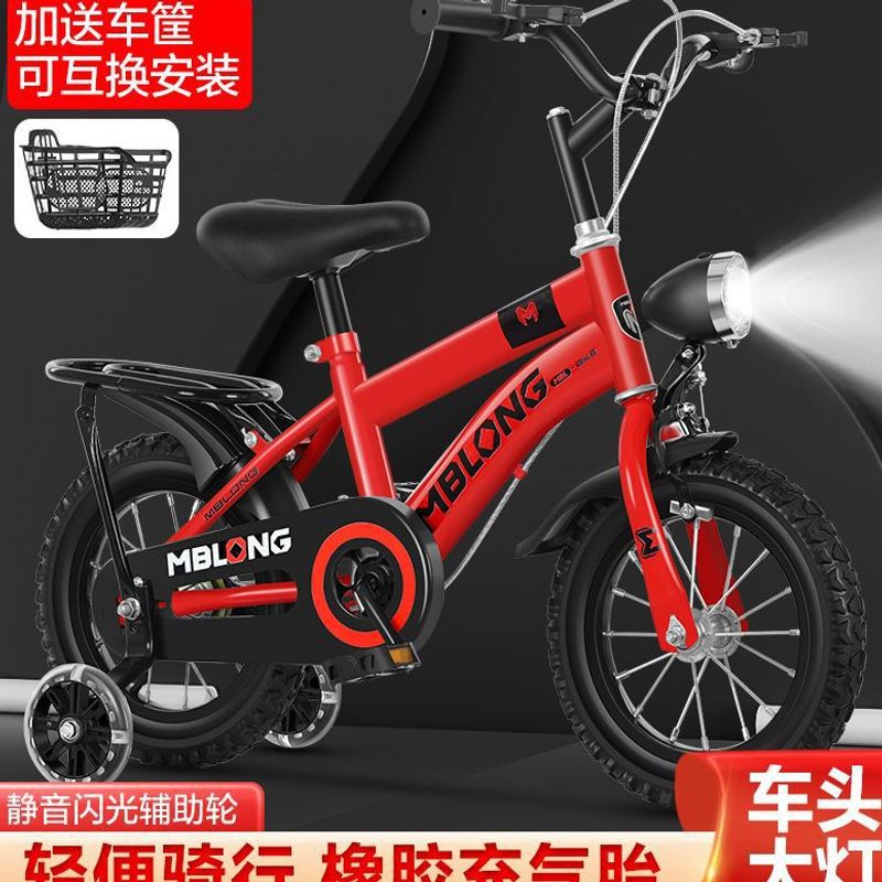 Children's Gift Children's Bicycle 12-14- 16-18inch Boys and Girls Bicycle Bicycle Stroller