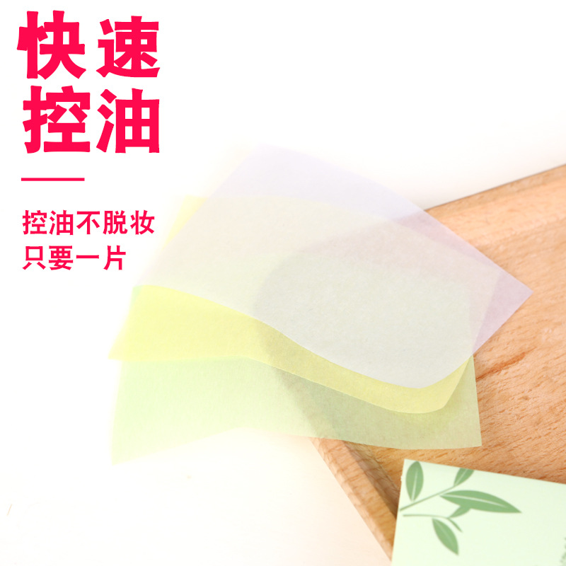 Beizi oil-absorbing paper 100 pieces of summer facial cleaning facial oil-absorbing paper linen oil-removing makeup tools in stock