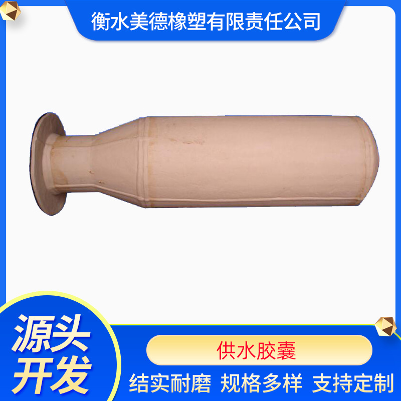 Walrus Brand Double-Port Hot Water Capsule Black Diaphragm Air Pressure Tank Air Bag Rubber Fire Towerless Water Supply Liner