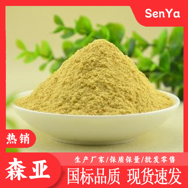 Производитель тетрахлоробензохинона производит тетрахлоробензохинон промышленного качества