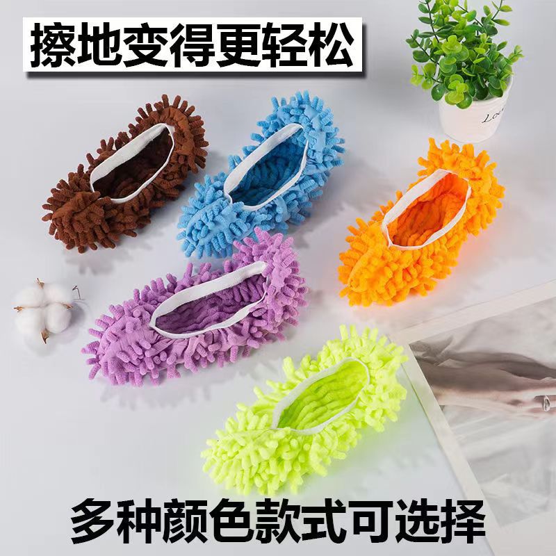 Chenille Cleaning Floor Shoe Covers, Lazy Mopping Slippers Covers, Removable and Washable Household Floor Mopping Stall Shoe Covers, Single Price