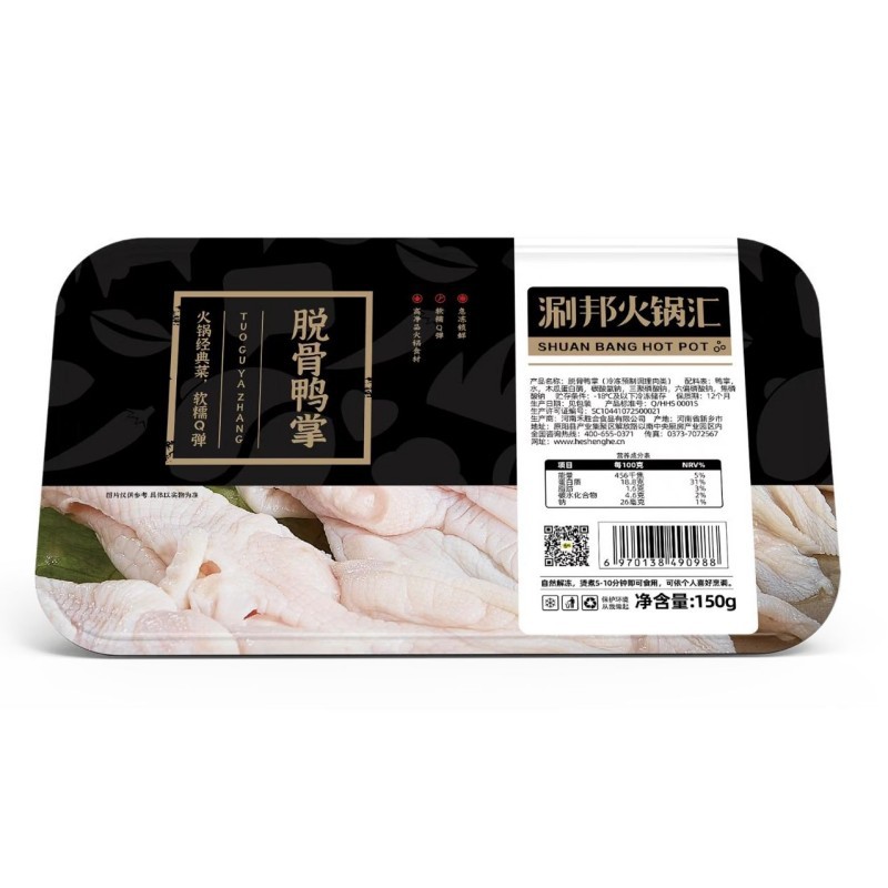 Shabu-Bon Boneless Duck Feet 150g Fresh Hot Pot Ingredients Freshly Prepared Instant Skewers Barbecue Spicy Hotpot