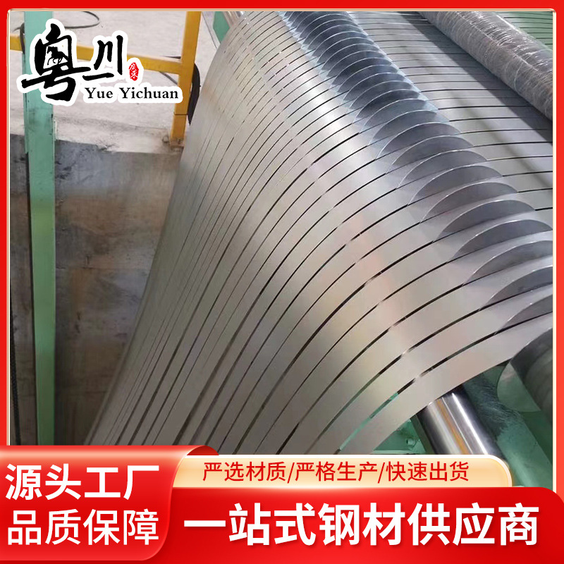 Оцинкованный рулон, оцинкованная нарезка, оцинкованная стальная полоса, белое железо, оцинкованное без цветков, прямая поставка оцинкованной стальной полосы от завода