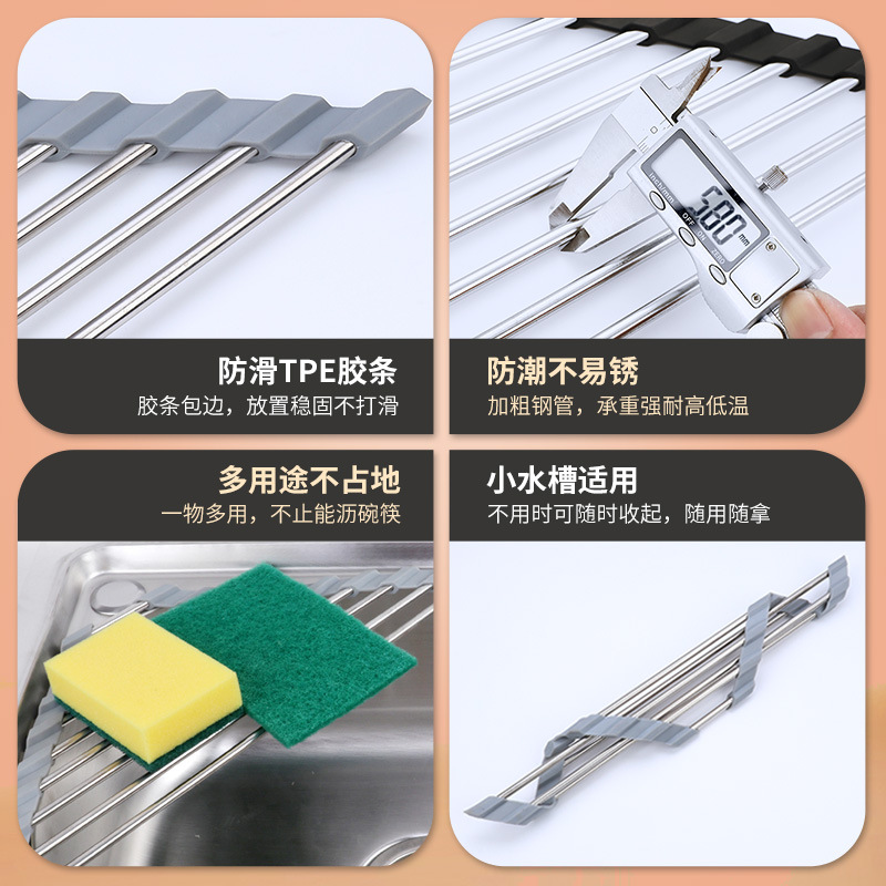 304 Stainless Steel Triangular Drain Rack Foldableable Roller Blind Fruit and Vegetable Drain Rack Household Dish Drain Rack