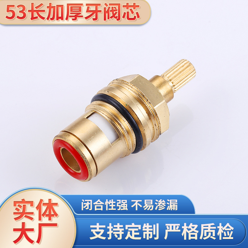 Customizable Processing Hot and Cold Water Hardware Angle Valve Valve Core Faucet Copper Valve Core Accessories Quick Opening Water Separation Ceramic Valve Core