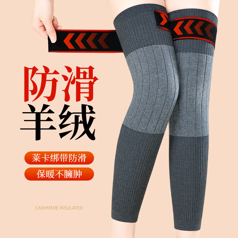 Long Lace-Up Cashmere Knee Pads with Fleece Lining, Thickened for Autumn and Winter, Cold-Proof and Warm Knee Pads, Extra-Long Elastic Knit Knee Pads