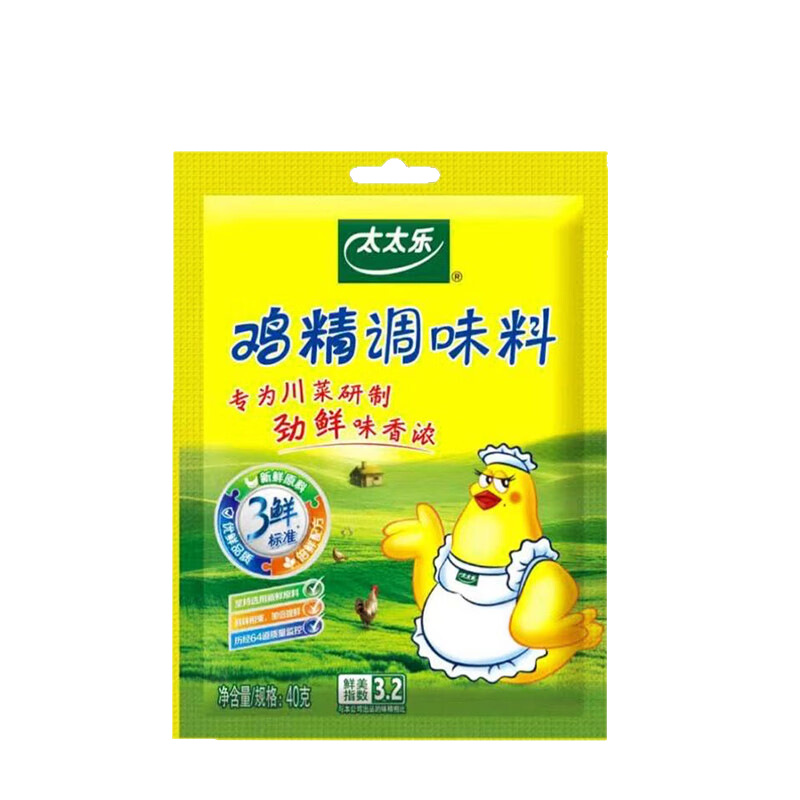 Totole Three-Savor Chicken Essence for Soup and Stir-Fry, Spicy Hot Pot Flavor Enhancer, Msg Substitute, Household Seasoning Wholesale and Delivery