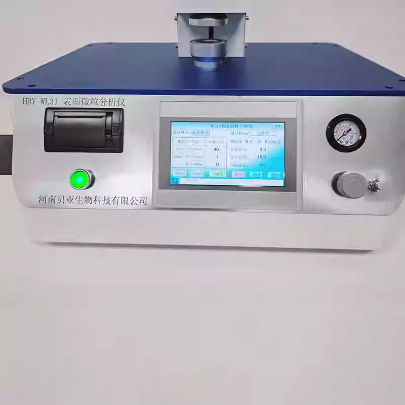 Детектор частиц Beia Поверхностный анализатор частиц Стандартный тестер для определения количества нерастворимых частиц