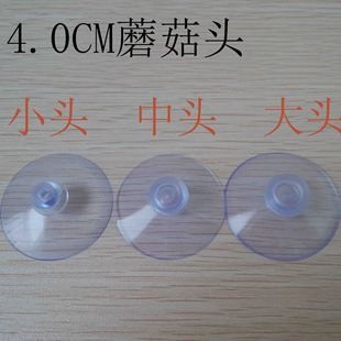PVC suction cup 13mm -80mm transparent mushroom head perforated tile glass spot manufacturers wholesale vacuum thickening
