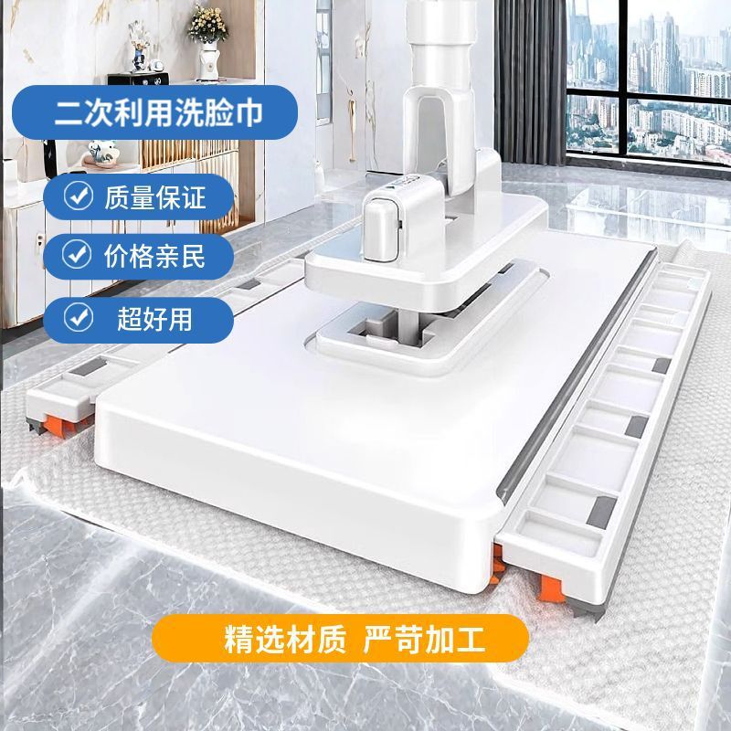 New Face Towel Flat Mop Hands-Free Household Cloth Clip Reusable Automatic Static Lazy Dust Removal Disposable