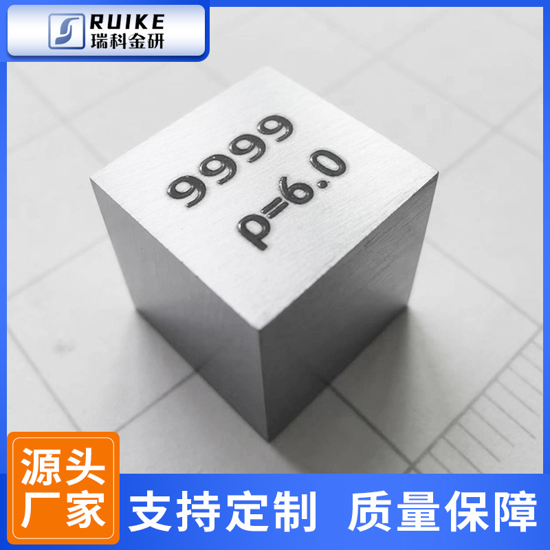 Vanadium Cube, Chemical Experiment Teaching Aids, Vanadium Particles, Vanadium Blocks, Optional Sizes, Ready for Sale