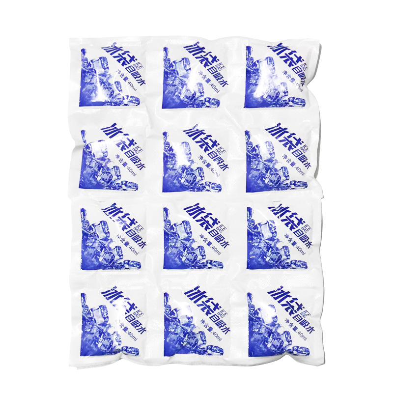 Mini Small Ice Bag Self-Absorbing Water Reusable Refrigerated Logistics Ice Bag Fresh Express Special Self-Absorbing Ice Bag