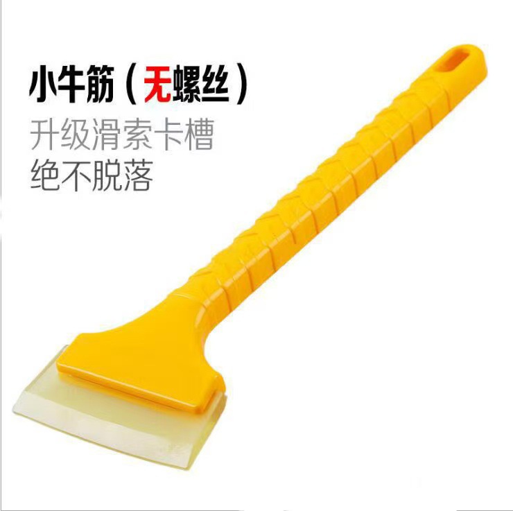 Лопата для снега для автомобиля, стеклоочиститель для снега, многофункциональная, большая, для зимних автомобильных принадлежностей, инструмент для уборки снега