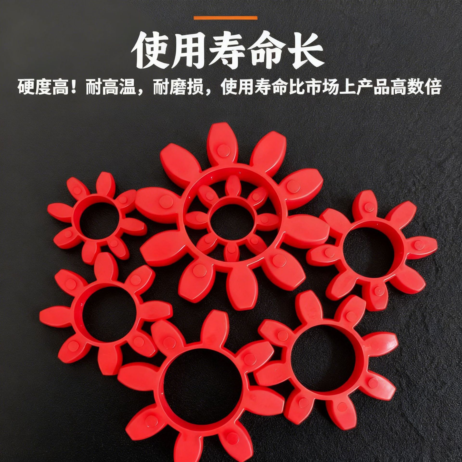 Gr Type Plum Blossom Pad Star Coupling Elastic Pad Coupling Buffer Pad Plum Blossom Pad Elastic Pad Shock Absorber Sleeve Manufacturer