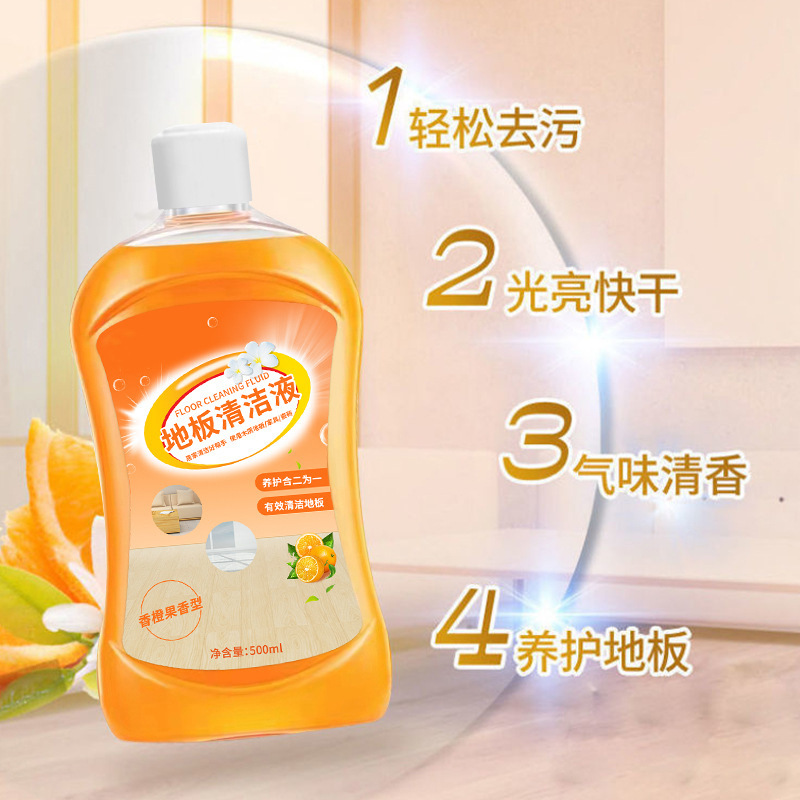 Strong decontamination floor cleaner descaling wood floor cleaning liquid polishing brightening floor cleaning tile cleaner