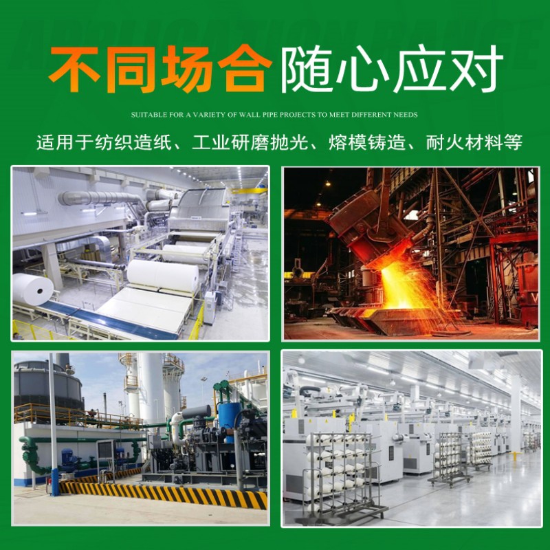 Wholesale Silica Sol Refractory Material Binder Small Particle Size Nanoscale Alkaline 30% Silica Sol Particle Size 8 to 100