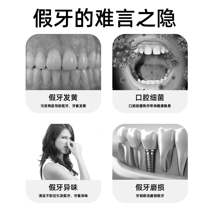 Corrector denture cleaning piece braces tooth stains cleaning effervescent piece denture cleaner anti-yellow cleaning lasting fragrance
