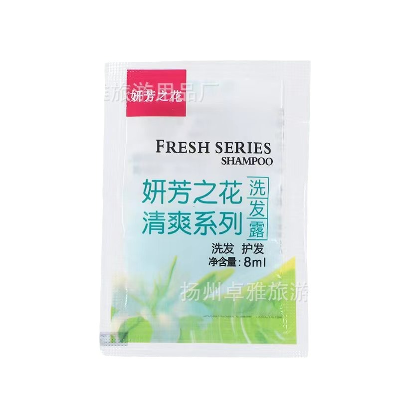 Hotel hotel disposable toiletries bag disposable Shampoo Shampoo bath lotion bath lotion wholesale