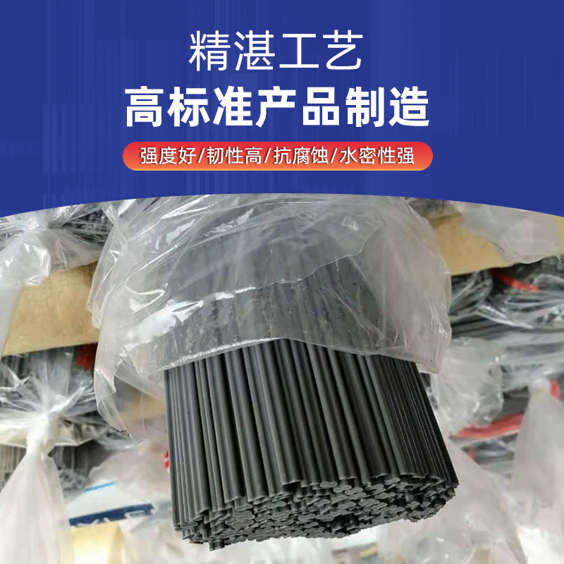 Yubo factory direct supply UPVC welding rod acid and alkali resistant welding rod double-strand single-strand welding rod new material welding rod car welding rod