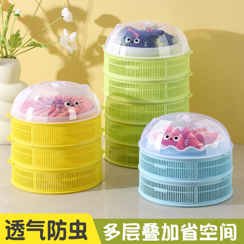 Новая крышка для овощей, многоуровневая, корзина для мытья овощей, крышка для риса, защитная крышка для стола, противомоскитная, пищевая категория