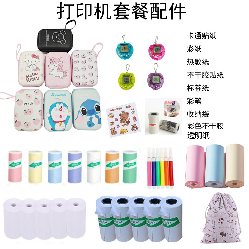 Набор аксессуаров для нового мини-принтера 2025 с цветной самоклеящейся печатной бумагой, 5 рулонов мультяшных наклеек