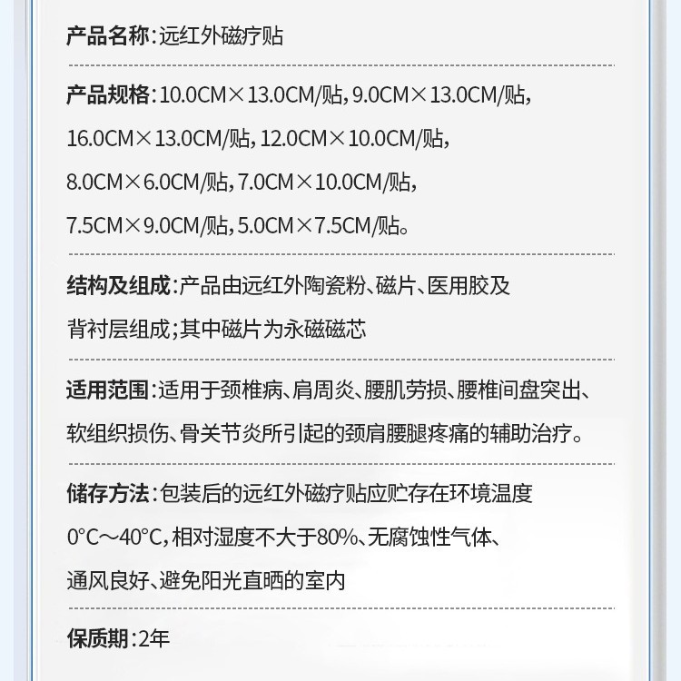 Oem Processing of Cervical Spondylosis, Periarthritis of Shoulder, Lumbar Muscle Strain, Lumbar Disc Herniation, Osteoarthritis, Waist and Leg Pain Relief Patch