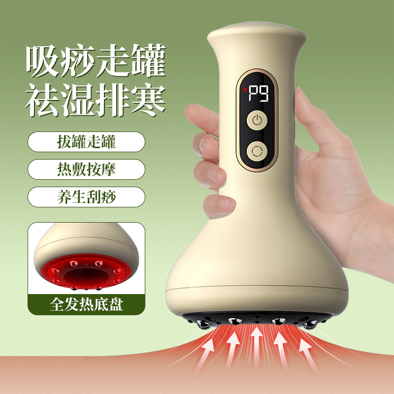 Electric Cupping Set for Home Use, Vacuum Cupping, Traditional Chinese Medicine Cupping, Beauty Salon Vacuum Cupping, Acupuncture