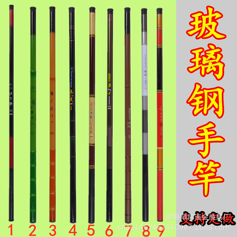 Удочка из стекловолокна, короткая секция, дешевая рыболовная удочка, 37 см, для новичков, с логотипом