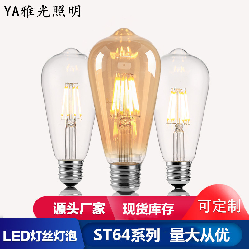 светодиодная лампочка Эдисона лампа с нитью ST64 винтажная лампочка вольфрамовая соска E27 имитация вольфрамовой нити ресторанная лампа