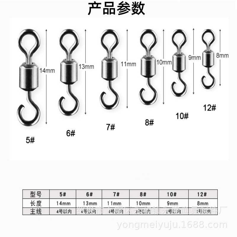 Japanese swivel open eight-character ring open swivel ring hanging melon seeds sequins swivel ring Luya fishing gear accessories