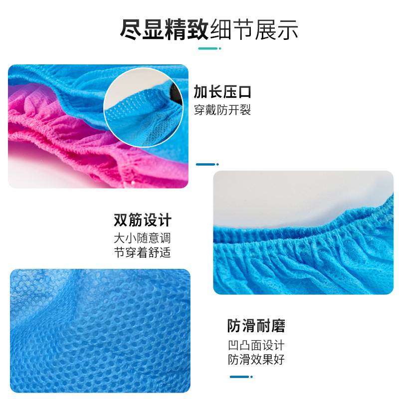 Thickened Shoe Cover Non-slip Household Indoor Non-woven Shoe Cover Disposable Foot Cover Wear-resistant Foot Cover for Computer Room Students Children