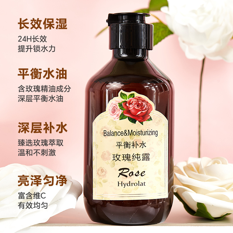 Rose Pure Dew Moisturizing Skin Chamomile Pure Dew Hydrating Brightening Skin Color Moisturizing Wet Compress Official Flagship Store Set