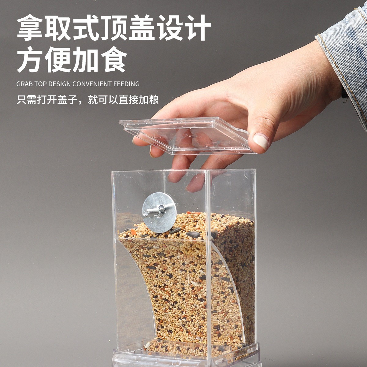 Parrot Bird Food Box Anti-scatter Automatic Feeder Anti-splash External Feeding Bird Feeder Tiger Skin Peony Xuan Feng Bird Supplies