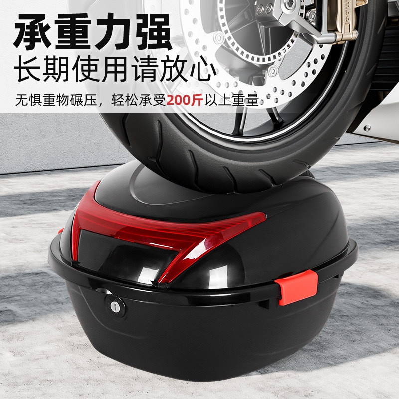 Electric car trunk motorcycle toolbox battery car storage box scooter tail box large thick universal