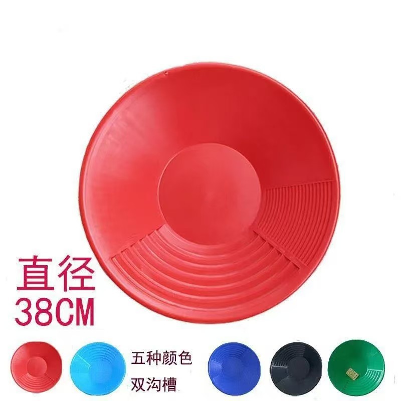 Wear-resistant and fall-resistant thickened plastic gold panning plate hand-cranked washing gold basin gold screening tools beneficiation washing gold basin batch