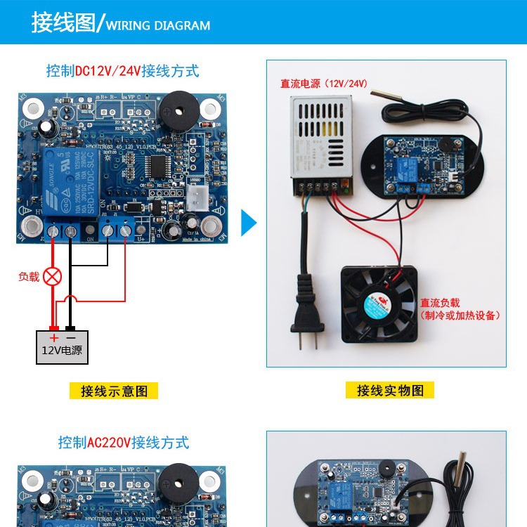 H50Tr High Temperature Digital Thermostat -40 to 300 Degrees Temperature Controller Temperature Control Switch Adjustable Digital Display